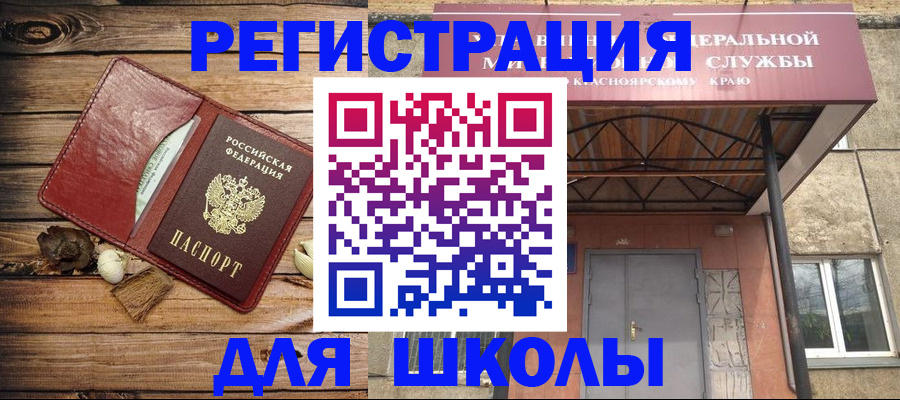 временная регистрация госуслуги в Питкяранте